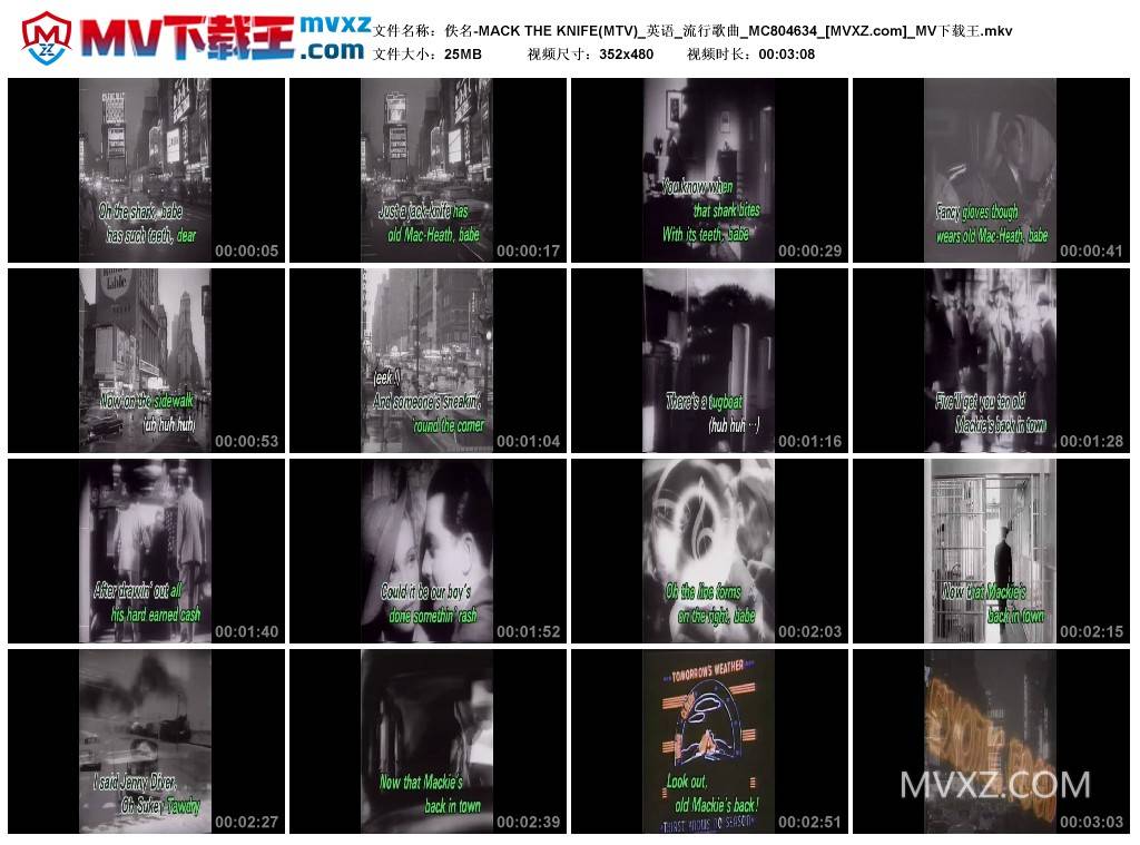 佚名-MACK THE KNIFE(MTV)_英语_流行歌曲_MC804634